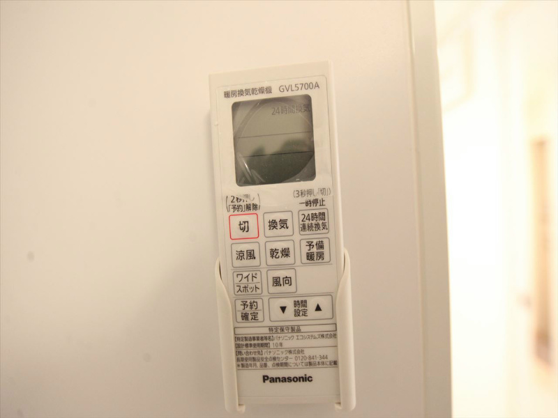 その他設備　浴室暖房乾燥機能付　24時間換気換気機能付バスルーム