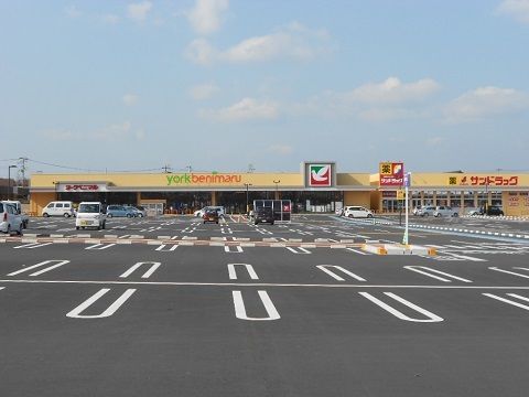 スーパー　ヨークベニマル須賀川森宿店（スーパー）まで950m