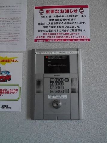 セキュリティ　オートロック