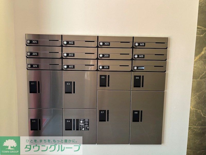 その他共有部分