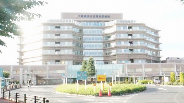 病院　社会福祉法人恩賜財団済生会千葉県済生会習志野病院（病院）まで759m