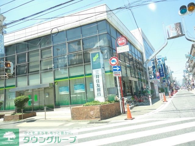 銀行　三井住友銀行　相模原支店（銀行）まで153m