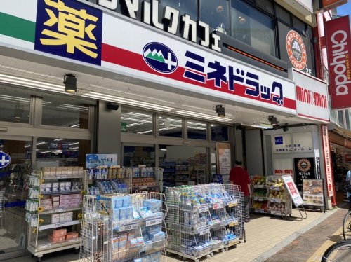 ドラックストア　ミネドラッグ（ドラッグストア）まで117m