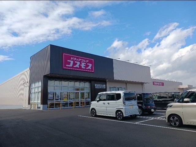ドラックストア　ドラッグストアコスモス広川中学（ドラッグストア）まで760m