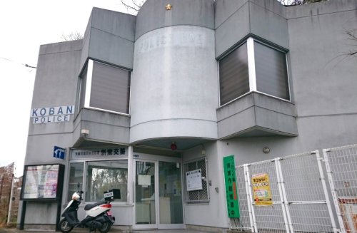 警察署・交番　富田林警察署新堂交番（警察署・交番）まで859m