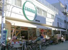 スーパー　TANAKA旭町本店（スーパー）まで728m