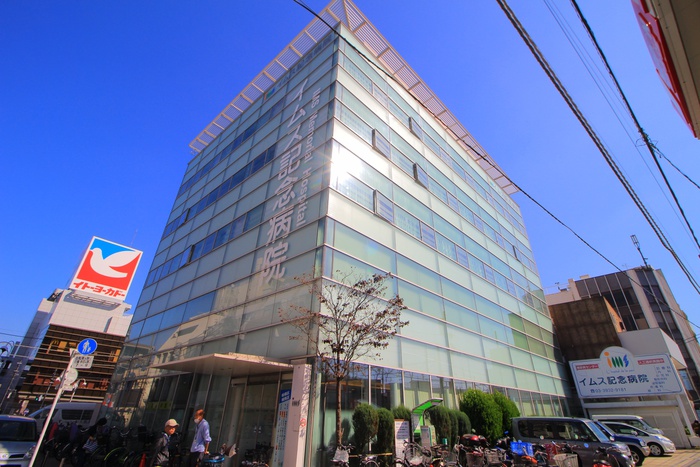 病院　イムス記念病院（病院）まで60m