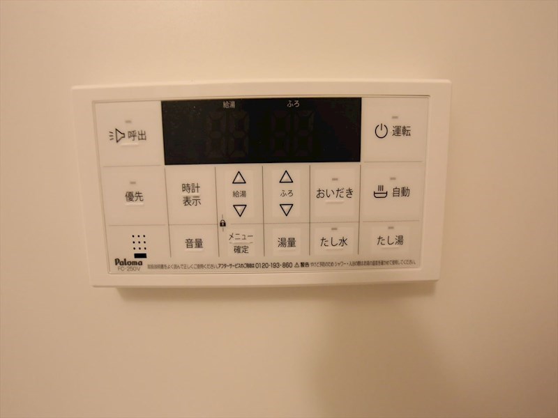 その他設備　給湯設備　追い焚き・オートバス機能完備　同仕様写真