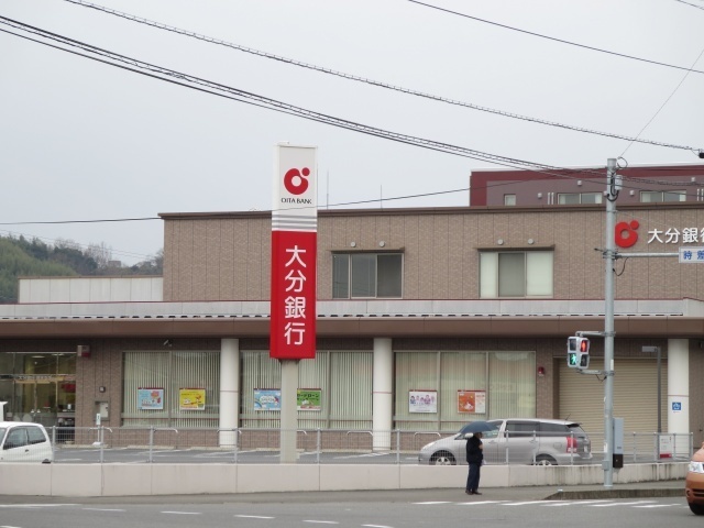 その他　大分銀行（その他）まで350m