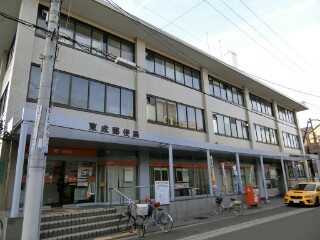 郵便局　東成郵便局（郵便局）まで522m