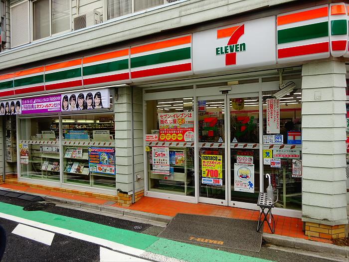 コンビニ　セブンイレブン 渋谷西原1丁目店（コンビニ）まで277m