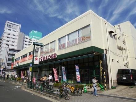 スーパー　マルエツ（スーパー）まで840m