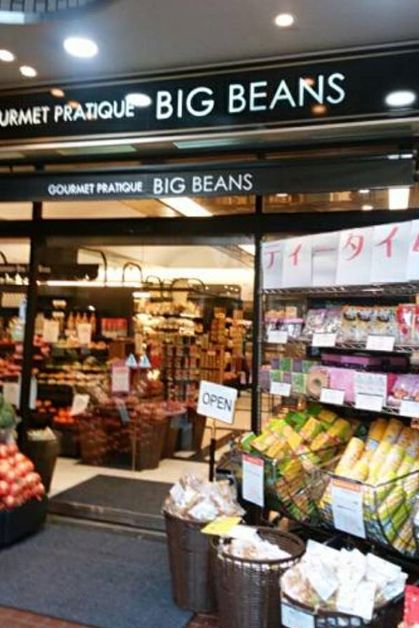 スーパー　BIG・BEANSノース店（スーパー）まで520m