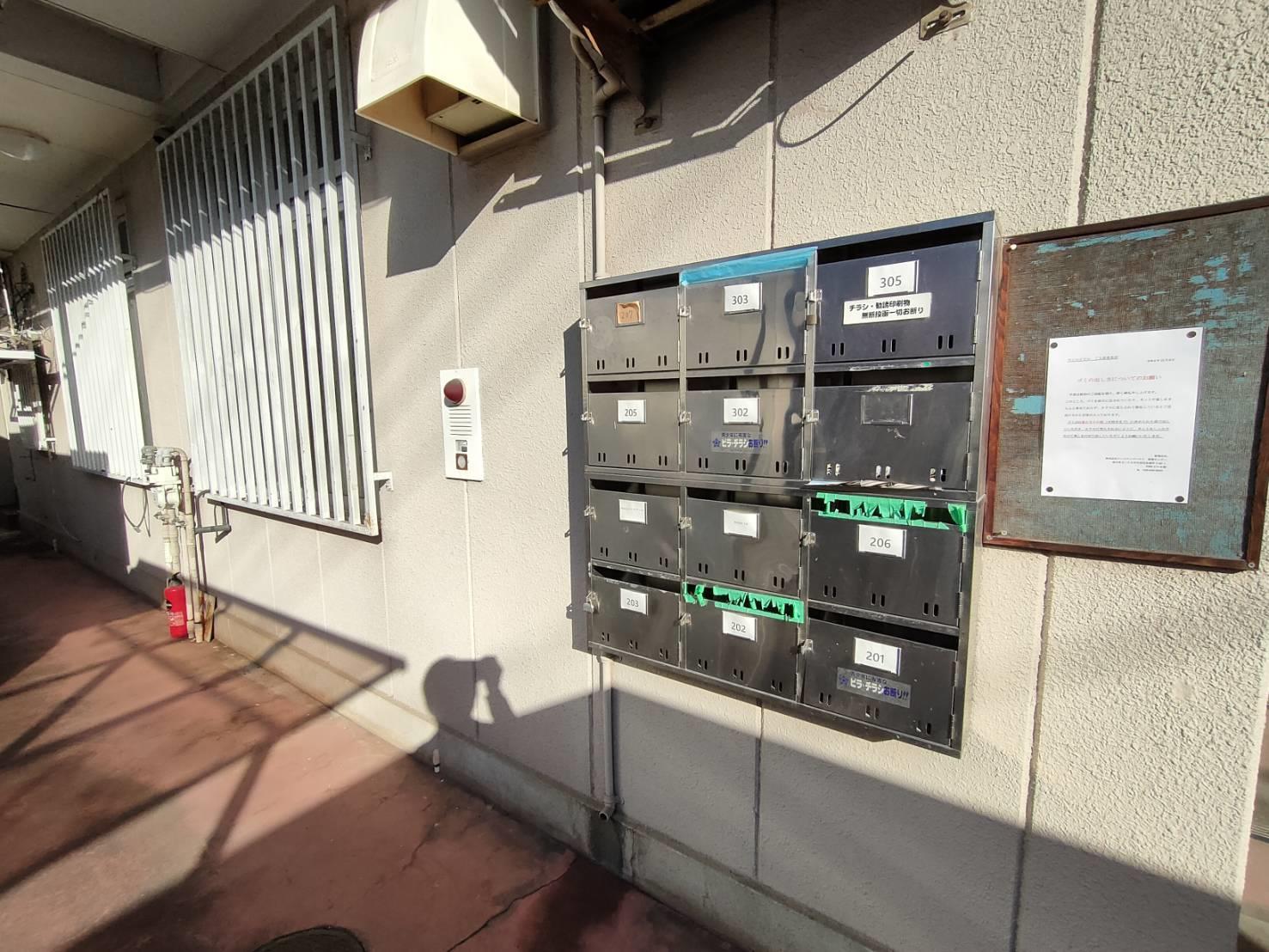 その他共有部分