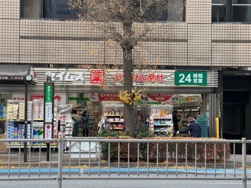 ドラックストア　ドラッグセイムス 蔵前3丁目店（ドラッグストア）まで352m