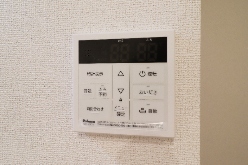 その他設備　図面と現状に相違がある場合には現状を優先