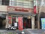 飲食店　ほっともっと 新橋柳通り店（飲食店）まで93m