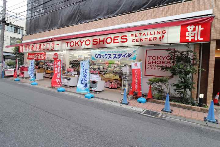 その他　東京靴流通センター（その他）まで124m