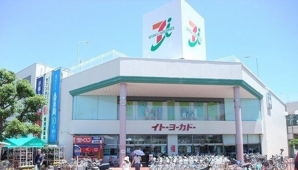 ショッピングセンター　イトーヨーカドー（ショッピングセンター）まで1000m