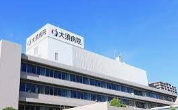 病院　大須病院（病院）まで1641m