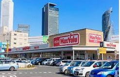 スーパー　マックスバリュ 太閤店（スーパー）まで813m