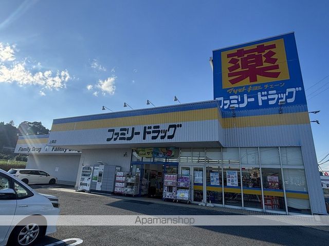 ドラックストア　ファミリードラッグ上郷店（ドラッグストア）まで322m