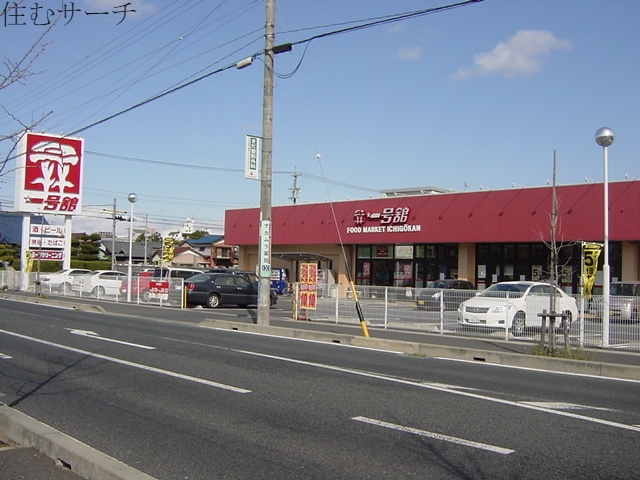 その他　一号舘ときわ店（その他）まで198m