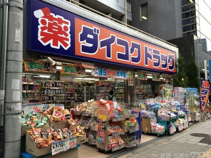ドラックストア　ダイコクドラッグ百万遍店（ドラッグストア）まで844m