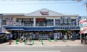 スーパー　イズミヤ 南田辺店（スーパー）まで683m