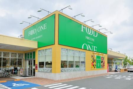 スーパー　フードワン 八王子堀之内店（スーパー）まで1100m