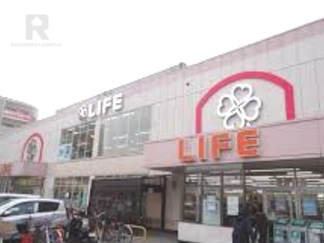 スーパー　ライフ伏見深草店（スーパー）まで696m