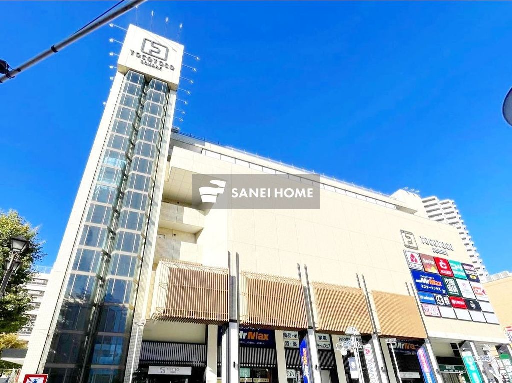 ショッピングセンター　TOCOTOCO SQUARE（ショッピングセンター）まで220m