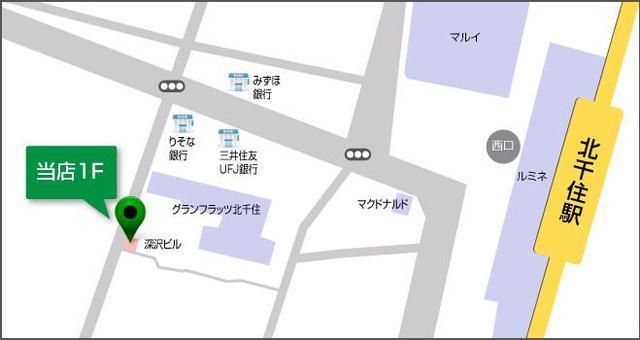 その他　★お気軽にご来店ください★