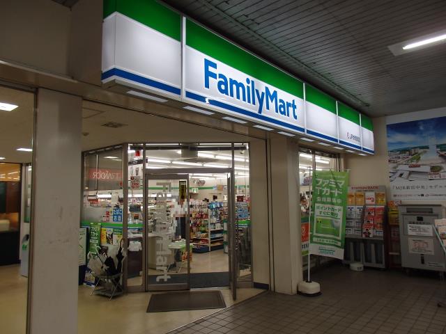 コンビニ　ファミリーマート（コンビニ）まで491m