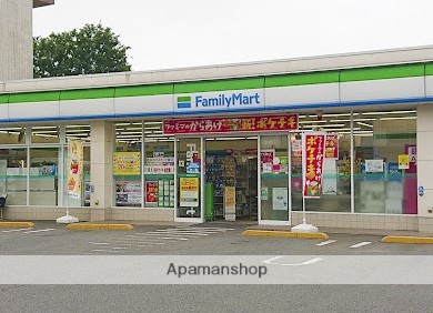 コンビニ　ファミリーマート南大泉三丁目店（コンビニ）まで1690m