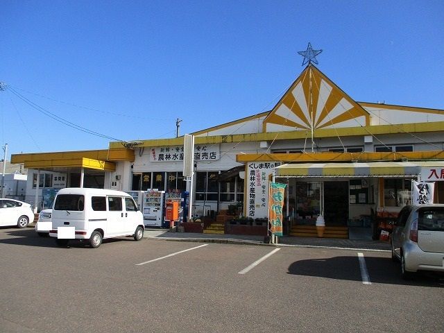 その他　串間駅（その他）まで800m