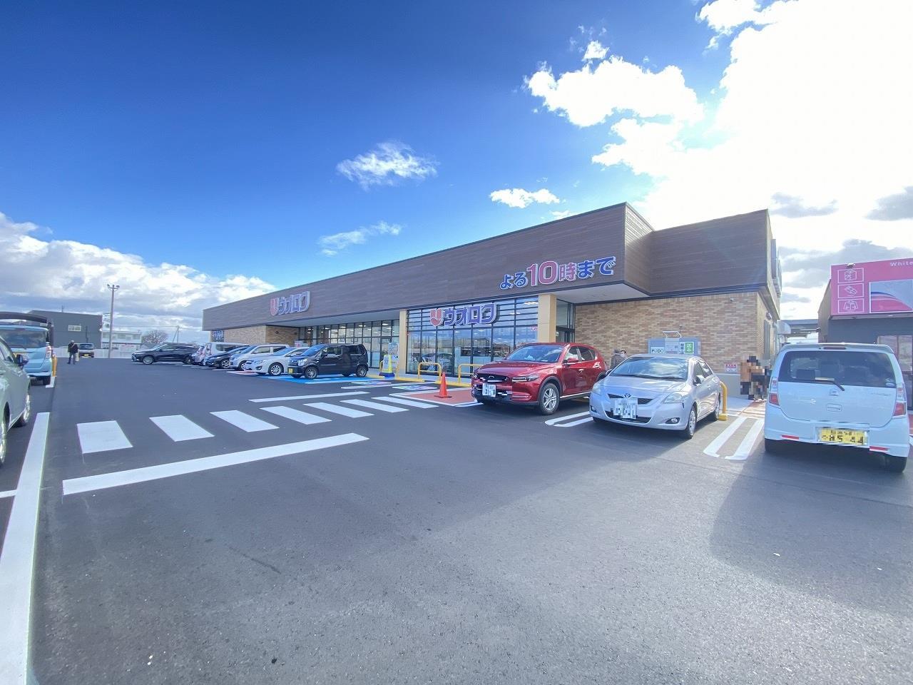 スーパー　ウオロク小針南店（スーパー）まで636m