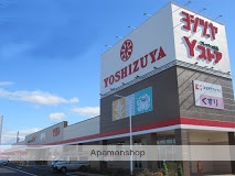 スーパー　Ｙストア愛西勝幡店（スーパー）まで1938m