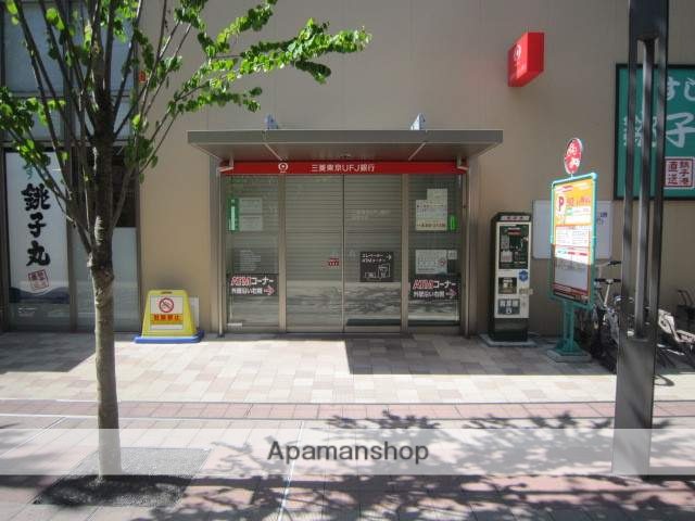 銀行　三菱ＵＦＪ銀行経堂支店（銀行）まで187m