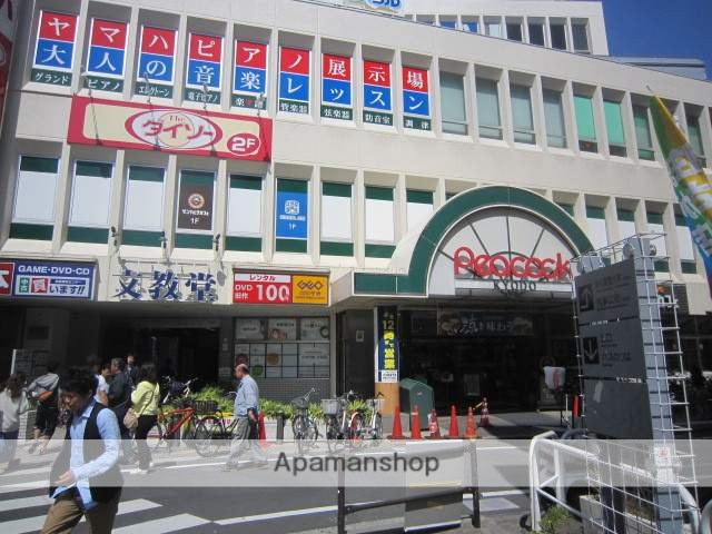 スーパー　ピーコック（スーパー）まで376m