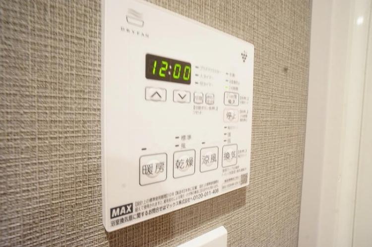 その他設備　☆設備充実☆