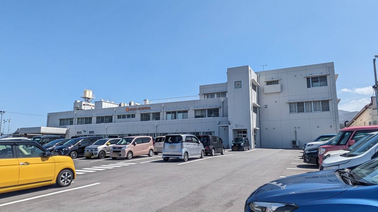 病院　北条病院（病院）まで1654m