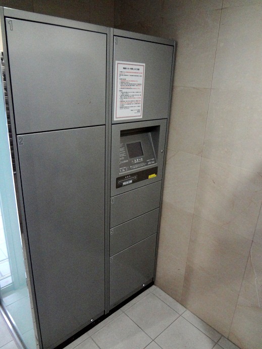 その他共有部分　宅配BOX完備