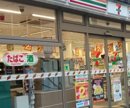 コンビニ　セブンイレブン（コンビニ）まで200m