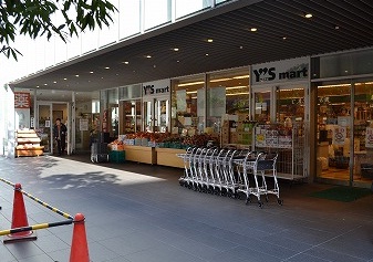 スーパー　ワイズマート（スーパー）まで470m