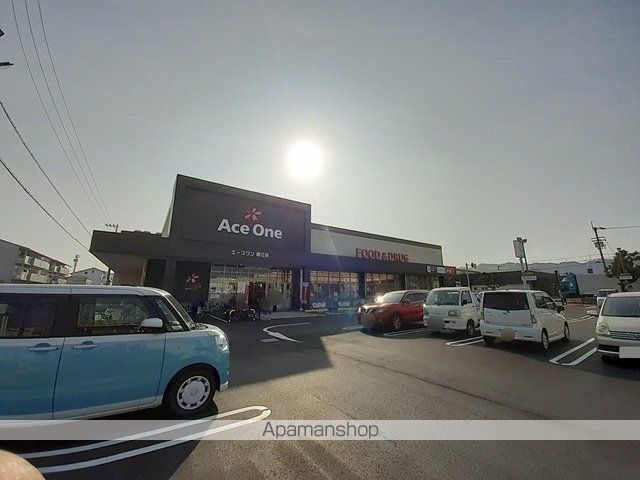 スーパー　ＡｃｅＯｎｅ潮江店（スーパー）まで337m