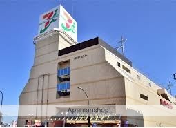 スーパー　イトーヨーカドー（スーパー）まで693m