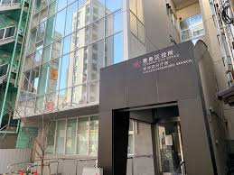 役所　豊島区役所東池袋分庁舎（役所）まで937m