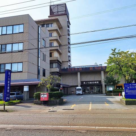 病院　浅ノ川総合病院透析センター（病院）まで358m