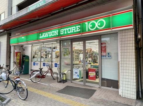 コンビニ　ローソンストア100台東清川二丁目店（コンビニ）まで195m